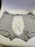 貓人【超柔高品質(zhì)嬰兒棉】桑蠶絲襠男士?jì)妊澞屑兠奁浇茄澞猩慕嵌萄?曬單實(shí)拍圖