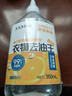 巨奇嚴選 去油污漬神器衣服去油王350ml衣物頑固污漬強力清潔劑衣領(lǐng)凈 曬單實(shí)拍圖