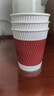 特美居（temeiju）一次性咖啡杯防燙紙杯加厚杯子食品級水杯商務(wù)瓦楞茶杯60只不帶蓋 曬單實(shí)拍圖