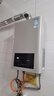 萬(wàn)和小宇宙【水氣雙調BE1 13L】天然氣水溫恒溫家用省氣速熱防凍強排式上門(mén)安裝  13BE1燃氣熱水器 曬單實(shí)拍圖