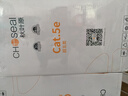 秋葉原（CHOSEAL）原裝超五類(lèi)網(wǎng)線(xiàn)【工程版】CAT5e純銅線(xiàn)芯綜合布線(xiàn)POE供電非屏蔽網(wǎng)絡(luò )線(xiàn)灰色305米QS2608AT305S 曬單實(shí)拍圖