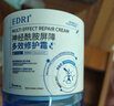 EDRIB5積雪草面膜補水保濕曬后修復敏感泛紅受損抗皺緊致抗衰老巨補水 曬單實(shí)拍圖