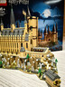 樂(lè )高（LEGO）積木71043哈利波特-霍格沃茲城堡(豪華版) 旗艦限定家居裝飾禮物 曬單實(shí)拍圖