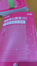 2026福建省考】華圖福建公務(wù)員考試教材2026考試用書(shū)行測申論歷年真題試卷福建省鄉鎮公務(wù)員考試2026福建省考公務(wù)員 書(shū)課包（教材+真題+96課時(shí)課程） 曬單實(shí)拍圖