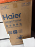 海爾（Haier）洗鞋機全自動(dòng)脫水一體機洗襪子家用洗脫刷鞋機多功能懶人神器 免拆鞋帶泥沙過(guò)濾直驅變頻電機 【新上款】球刷3.0 直驅變頻 泥沙過(guò)濾TB552 波輪 曬單實(shí)拍圖