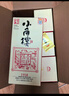 小角樓 1958 濃香型白酒 52度 500ml*6瓶 整箱裝 純糧四川白酒 曬單實(shí)拍圖