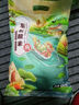 吾谷為伴東北糯米5斤 端午食材 粽子米 江米 東北五谷雜糧 粥米伴侶 曬單實(shí)拍圖