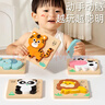小頑豆動(dòng)物立體幼兒童拼圖2-3歲男女寶寶1歲半平圖蒙氏早教啟蒙益智玩具 曬單實(shí)拍圖