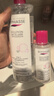 蓓昂斯（BYPHASSE）凈顏卸妝水500ml送便攜卸妝水100ml溫和眼唇卸妝液舒緩敏感肌自營(yíng) 曬單實(shí)拍圖