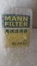 曼牌濾清器（MANNFILTER）機濾機油濾芯格濾清器奔馳新C級新E級汽車(chē)專(zhuān)用 HU711/6Z GLK200/GLK260 13-15款2.0T 曬單實(shí)拍圖