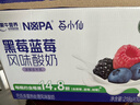 蒙牛NOPA莓小仙黑莓藍莓風(fēng)味酸奶低GI整箱牛奶218g*10瓶年貨禮盒裝 曬單實(shí)拍圖