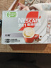 雀巢（Nestle）【樊振東同款】1+2無(wú)蔗糖添加速溶咖啡0植脂末0反式脂肪42條462g 曬單實(shí)拍圖