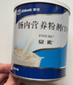 【原研進(jìn)口】安素 腸內營(yíng)養粉劑(TP) 400g/盒 6盒裝 曬單實(shí)拍圖