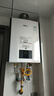 林內（Rinnai）零冷水燃氣熱水器 恒逸系列 R32F 內置循環(huán)泵 即開(kāi)即熱 智能恒溫家用強排 手機APP智控 16L 零冷水RUS-R16E32FBF 天然氣 曬單實(shí)拍圖