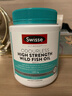 Swisse斯維詩(shī)高濃度深海無(wú)腥魚(yú)油1500mg膠囊含omega-3 DHA+EPA 400粒/瓶 曬單實(shí)拍圖