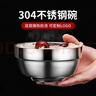 勝佳304不銹鋼碗雙層隔熱防燙碗學(xué)校食堂酒店專(zhuān)用 鉑金碗12CM(京倉) 曬單實(shí)拍圖