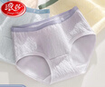 浪莎女士?jì)妊澟?條純棉7A抗菌襠無(wú)痕a類(lèi)嬰兒棉女生透氣三角褲女 云粉+淺藍+奶杏+芋紫 4條 XL （建議120-140斤） 曬單實(shí)拍圖