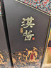 茅臺（MOUTAI）茅臺股份 漢醬酒 醬香型高度白酒 送禮 婚宴 喜酒 53度 500mL 1瓶 匠心傳承 單瓶裝 曬單實(shí)拍圖