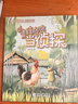 2025年秋 書(shū)香共讀 二年級 可樂(lè )的二年級肚里有個(gè)孫悟空 笨狼的故事笨狼的減肥計劃 小鯉魚(yú)跳龍門(mén)小貓釣魚(yú) 讀讀童話(huà)故事小狗的小房子 小巴掌童話(huà)小青蛙咯咯當偵探 一園青菜成了精小蝸牛記性差 安少 《小 曬單實(shí)拍圖