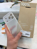第一衛DIVI適用蘋(píng)果17pro手機殼 iphone17pro保護套全包超薄磨砂半透明防摔硅膠軟殼男女款白 曬單實(shí)拍圖