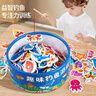 蘭酷帕釣魚(yú)玩具磁性1-3歲寶寶親子互動(dòng)桌面游戲兒童玩具男女孩新年禮物 曬單實(shí)拍圖