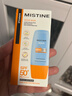 Mistine蜜絲婷 新版小黃帽防曬霜乳40ml 水感養膚高倍防曬 曬單實(shí)拍圖