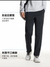 安踏型動(dòng)褲丨防潑水彈力梭織運動(dòng)長(cháng)褲男冬季新款直筒褲加絨休閑褲子 曬單實(shí)拍圖