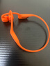 韶音（SHOKZ）OpenRun Pro 2 S820開(kāi)放式藍牙耳機骨傳導耳機運動(dòng)跑步騎行無(wú)線(xiàn)超長(cháng)續航 熔巖橙 曬單實(shí)拍圖