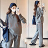 南叮雅格孕婦套裝2025秋裝新款寬松時(shí)尚拼接polo翻領(lǐng)衛衣休閑長(cháng)褲兩件套 灰色 L 115-130斤 曬單實(shí)拍圖