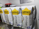 認養一頭牛12月原味酸奶 常溫牛奶法式經(jīng)典酸奶兒童學(xué)生早餐奶 濃稠好喝酸奶200g*10盒 曬單實(shí)拍圖