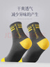 夢(mèng)特嬌100%純棉襪子男冬季中筒艾草精油7A抗菌防臭吸汗厚款休閑運動(dòng)棉襪 曬單實(shí)拍圖