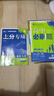 【科目自選 選修二】2026新版高中必刷題高二選擇性必修第二2冊選修二新高考新教材課本同步練習冊 【選修二】化學(xué)（人教版） 曬單實(shí)拍圖