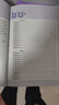 周計劃：初中語(yǔ)文名著(zhù)閱讀高效訓練（七年級）（第二版） 曬單實(shí)拍圖