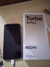 小米（MI）紅米Turbo4 Pro 國家補貼 第四代驍龍8s 7550mAh長(cháng)續航 IP68防水 小米紅米5G手機 白色 12GB+256GB 【官方標配】 曬單實(shí)拍圖