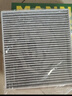 曼牌濾清器（MANNFILTER）空調濾清器空調濾芯格CUK23019/1M起亞K2K3K4/KX5/KX CROSS福瑞迪 曬單實(shí)拍圖