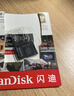 閃迪（SanDisk）TF卡 存儲內存卡 車(chē)載監控攝像頭內存卡行車(chē)記錄儀存儲卡 耐擦寫(xiě)/高耐用專(zhuān)業(yè)級 128G 監控記錄儀專(zhuān)用卡 高端版 100M/S 曬單實(shí)拍圖