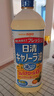日清日本原裝進(jìn)口低芥酸菜籽油食用油健康植物油芥花籽油炒菜不油膩 【2瓶】日清菜籽油1kg（保質(zhì)期至27年12月） 曬單實(shí)拍圖