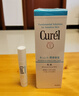 珂潤（Curel）保濕潤唇膏4.2g滋潤補水唇部護理唇膏敏感肌男女適用新年禮物 曬單實(shí)拍圖