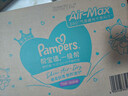幫寶適散熱王者一級幫拉拉褲新生兒嬰兒尿不濕尿片超薄透氣XL64 曬單實(shí)拍圖