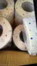 緣愛(ài)大卷紙商用4層505節*12卷衛生紙大盤(pán)紙有芯卷筒紙廁紙巾整箱銷(xiāo)售 曬單實(shí)拍圖