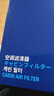 馬勒（MAHLE）高風(fēng)量空調濾芯濾清LA521(適用于老寶來(lái)/朗逸非PLUS/甲殼蟲(chóng)/朗行) 曬單實(shí)拍圖