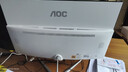 AOC國家補貼品牌一體機電腦超薄微邊全高清高配家用學(xué)習網(wǎng)課企業(yè)辦公游戲可壁掛一體式全套臺式整機 【爆款】四核N100 16G 512G固態(tài) 23.8英寸 內置音響-WiFi-藍牙 曬單實(shí)拍圖