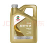 嘉實(shí)多（Castrol）先進(jìn)全合成汽機油 極護專(zhuān)享 API SP/C2 5W-30 4L 京東養車(chē) 曬單實(shí)拍圖