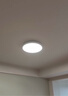 米家（MIJIA）小米米家護眼智能全光譜吸頂燈D40【包安裝】燈具 曬單實(shí)拍圖