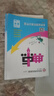 2025秋初中典中點(diǎn)七八九年級上冊數學(xué)語(yǔ)文英語(yǔ)物理化學(xué)書(shū)人教版 七年級上 數學(xué)【滬科版】 曬單實(shí)拍圖