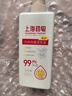 上海藥皂內衣褲專(zhuān)護除菌洗衣液630g 去漬99.9%除菌開(kāi)學(xué)季學(xué)生宿舍用 曬單實(shí)拍圖