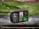 有機芹菜（西芹）400g 曬單實(shí)拍圖
