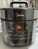 美的（Midea）電壓力鍋0涂層精鋼厚釜電高壓鍋電飯鍋家用雙膽電飯煲智能預約煮飯煲湯燉肉多功能不銹鋼內膽 少鹽提鮮【5升容量 3-10人】行業(yè)爆款 5L 曬單實(shí)拍圖