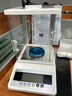 英衡電子天平秤珠寶稱(chēng)克拉稱(chēng)實(shí)驗室電子稱(chēng)分析天平毫克稱(chēng)高精度藥粉稱(chēng) 曬單實(shí)拍圖