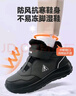 足力健老人鞋冬季保暖靴子老年加絨棉鞋子男款雪地靴爸爸鞋 8693K黑色42 曬單實(shí)拍圖